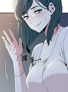 Page 329 of 发小碰不得 | 發小碰不得 | 强制催眠 | 強制催眠 1-123 - preview thumbnail