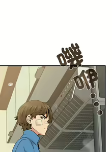 Page 341 of 发小碰不得 | 發小碰不得 | 强制催眠 | 強制催眠 1-123 - preview thumbnail