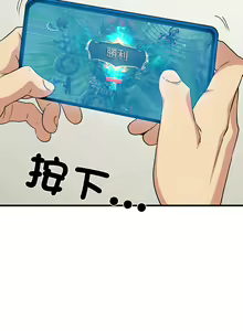 Page 342 of 发小碰不得 | 發小碰不得 | 强制催眠 | 強制催眠 1-123 - preview thumbnail