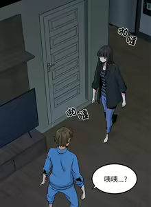 Page 349 of 发小碰不得 | 發小碰不得 | 强制催眠 | 強制催眠 1-123 - preview thumbnail