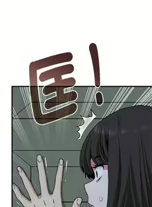 Page 350 of 发小碰不得 | 發小碰不得 | 强制催眠 | 強制催眠 1-123 - preview thumbnail