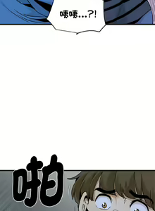 Page 352 of 发小碰不得 | 發小碰不得 | 强制催眠 | 強制催眠 1-123 - preview thumbnail