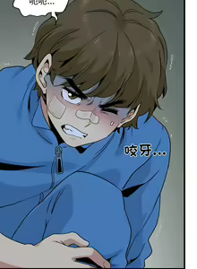 Page 355 of 发小碰不得 | 發小碰不得 | 强制催眠 | 強制催眠 1-123 - preview thumbnail