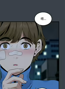 Page 366 of 发小碰不得 | 發小碰不得 | 强制催眠 | 強制催眠 1-123 - preview thumbnail