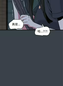 Page 371 of 发小碰不得 | 發小碰不得 | 强制催眠 | 強制催眠 1-123 - preview thumbnail