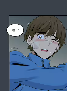 Page 372 of 发小碰不得 | 發小碰不得 | 强制催眠 | 強制催眠 1-123 - preview thumbnail