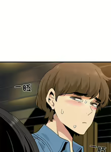 Page 374 of 发小碰不得 | 發小碰不得 | 强制催眠 | 強制催眠 1-123 - preview thumbnail