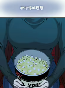 Page 378 of 发小碰不得 | 發小碰不得 | 强制催眠 | 強制催眠 1-123 - preview thumbnail