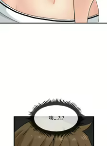 Page 38 of 发小碰不得 | 發小碰不得 | 强制催眠 | 強制催眠 1-123 - preview thumbnail