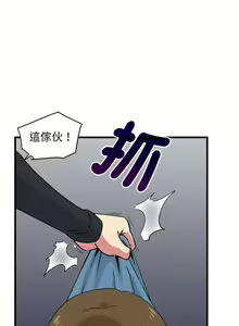 Page 389 of 发小碰不得 | 發小碰不得 | 强制催眠 | 強制催眠 1-123 - preview thumbnail