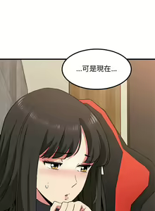 Page 391 of 发小碰不得 | 發小碰不得 | 强制催眠 | 強制催眠 1-123 - preview thumbnail