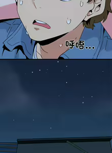 Page 400 of 发小碰不得 | 發小碰不得 | 强制催眠 | 強制催眠 1-123 - preview thumbnail