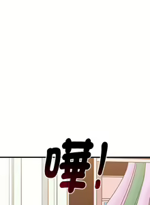 Page 432 of 发小碰不得 | 發小碰不得 | 强制催眠 | 強制催眠 1-123 - preview thumbnail