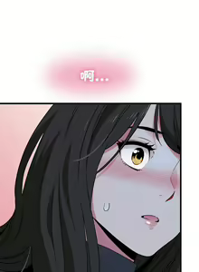 Page 437 of 发小碰不得 | 發小碰不得 | 强制催眠 | 強制催眠 1-123 - preview thumbnail