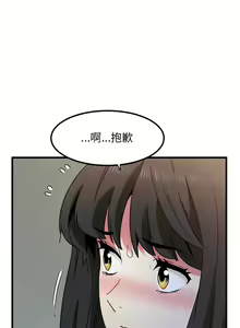 Page 443 of 发小碰不得 | 發小碰不得 | 强制催眠 | 強制催眠 1-123 - preview thumbnail
