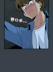 Page 457 of 发小碰不得 | 發小碰不得 | 强制催眠 | 強制催眠 1-123 - preview thumbnail
