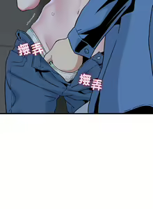 Page 461 of 发小碰不得 | 發小碰不得 | 强制催眠 | 強制催眠 1-123 - preview thumbnail