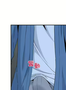 Page 462 of 发小碰不得 | 發小碰不得 | 强制催眠 | 強制催眠 1-123 - preview thumbnail