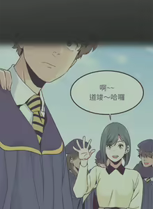 Page 468 of 发小碰不得 | 發小碰不得 | 强制催眠 | 強制催眠 1-123 - preview thumbnail