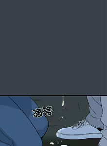 Page 473 of 发小碰不得 | 發小碰不得 | 强制催眠 | 強制催眠 1-123 - preview thumbnail