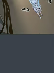 Page 481 of 发小碰不得 | 發小碰不得 | 强制催眠 | 強制催眠 1-123 - preview thumbnail