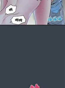 Page 483 of 发小碰不得 | 發小碰不得 | 强制催眠 | 強制催眠 1-123 - preview thumbnail