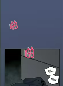 Page 492 of 发小碰不得 | 發小碰不得 | 强制催眠 | 強制催眠 1-123 - preview thumbnail
