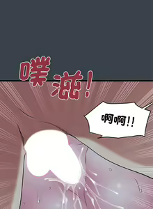 Page 496 of 发小碰不得 | 發小碰不得 | 强制催眠 | 強制催眠 1-123 - preview thumbnail