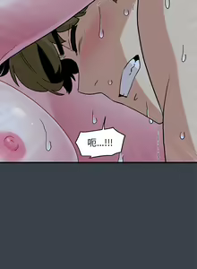 Page 500 of 发小碰不得 | 發小碰不得 | 强制催眠 | 強制催眠 1-123 - preview thumbnail