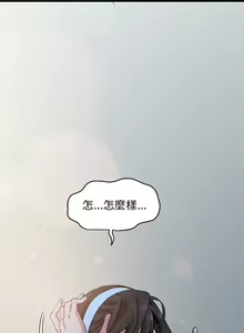 Page 504 of 发小碰不得 | 發小碰不得 | 强制催眠 | 強制催眠 1-123 - preview thumbnail