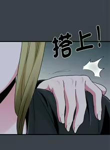 Page 514 of 发小碰不得 | 發小碰不得 | 强制催眠 | 強制催眠 1-123 - preview thumbnail