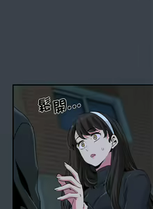 Page 515 of 发小碰不得 | 發小碰不得 | 强制催眠 | 強制催眠 1-123 - preview thumbnail