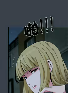 Page 517 of 发小碰不得 | 發小碰不得 | 强制催眠 | 強制催眠 1-123 - preview thumbnail