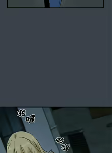Page 518 of 发小碰不得 | 發小碰不得 | 强制催眠 | 強制催眠 1-123 - preview thumbnail