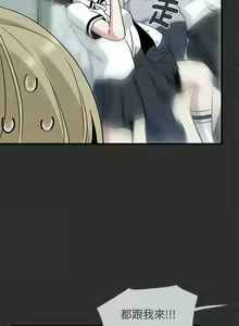 Page 531 of 发小碰不得 | 發小碰不得 | 强制催眠 | 強制催眠 1-123 - preview thumbnail