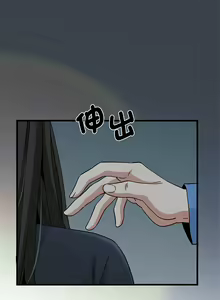 Page 543 of 发小碰不得 | 發小碰不得 | 强制催眠 | 強制催眠 1-123 - preview thumbnail