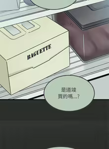 Page 560 of 发小碰不得 | 發小碰不得 | 强制催眠 | 強制催眠 1-123 - preview thumbnail