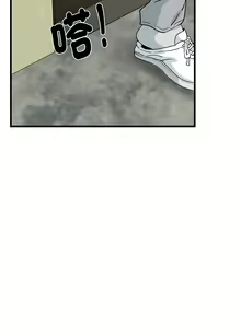 Page 564 of 发小碰不得 | 發小碰不得 | 强制催眠 | 強制催眠 1-123 - preview thumbnail
