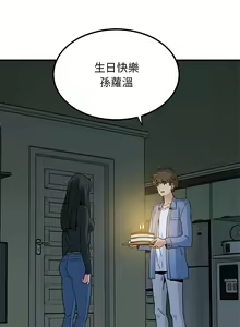 Page 566 of 发小碰不得 | 發小碰不得 | 强制催眠 | 強制催眠 1-123 - preview thumbnail