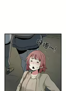 Page 567 of 发小碰不得 | 發小碰不得 | 强制催眠 | 強制催眠 1-123 - preview thumbnail