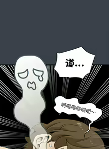 Page 601 of 发小碰不得 | 發小碰不得 | 强制催眠 | 強制催眠 1-123 - preview thumbnail