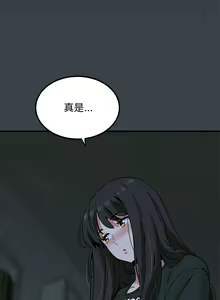 Page 603 of 发小碰不得 | 發小碰不得 | 强制催眠 | 強制催眠 1-123 - preview thumbnail