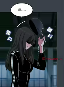 Page 614 of 发小碰不得 | 發小碰不得 | 强制催眠 | 強制催眠 1-123 - preview thumbnail