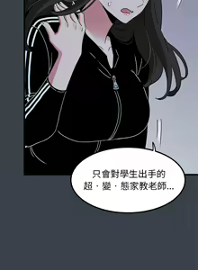 Page 630 of 发小碰不得 | 發小碰不得 | 强制催眠 | 強制催眠 1-123 - preview thumbnail