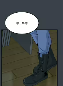 Page 635 of 发小碰不得 | 發小碰不得 | 强制催眠 | 強制催眠 1-123 - preview thumbnail