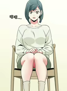 Page 643 of 发小碰不得 | 發小碰不得 | 强制催眠 | 強制催眠 1-123 - preview thumbnail