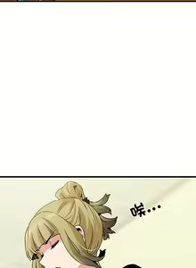 Page 646 of 发小碰不得 | 發小碰不得 | 强制催眠 | 強制催眠 1-123 - preview thumbnail