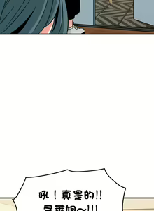 Page 648 of 发小碰不得 | 發小碰不得 | 强制催眠 | 強制催眠 1-123 - preview thumbnail