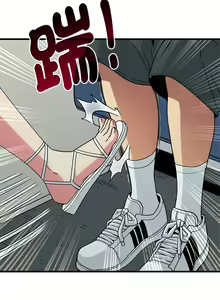Page 665 of 发小碰不得 | 發小碰不得 | 强制催眠 | 強制催眠 1-123 - preview thumbnail