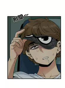 Page 667 of 发小碰不得 | 發小碰不得 | 强制催眠 | 強制催眠 1-123 - preview thumbnail